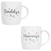 FS606-mummy-daddy-mug.jpg Hugs & Kisses Mummy & Daddy Set Of 2 Mugs