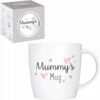 FS606-mummy-mug-in-presentation-box.jpg Hugs & Kisses Mummy & Daddy Set Of 2 Mugs